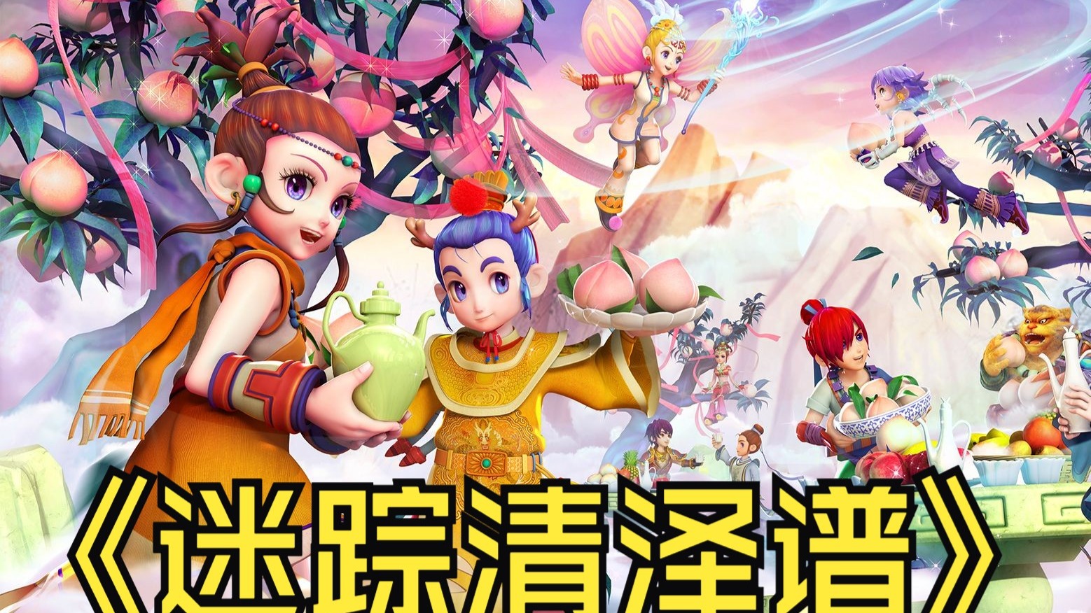 细研究对手 细研究对手