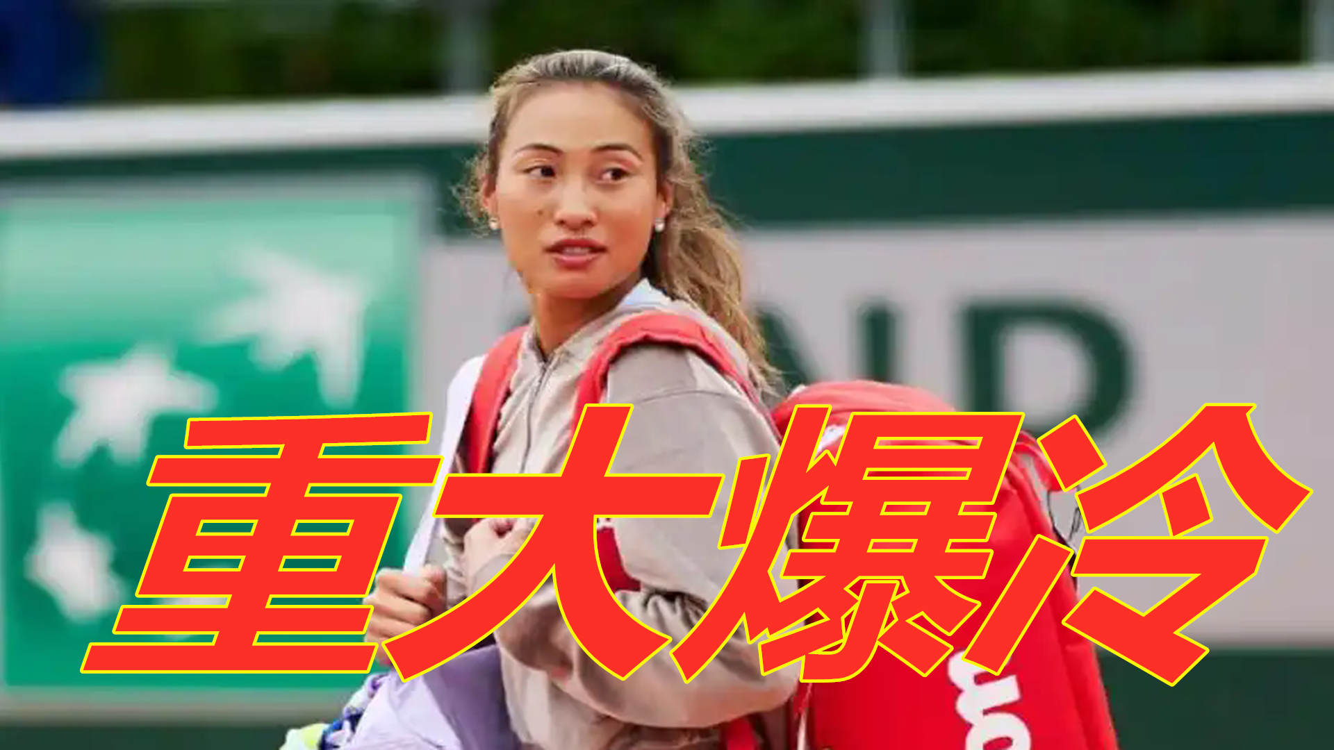 视线也被其 视线也被其