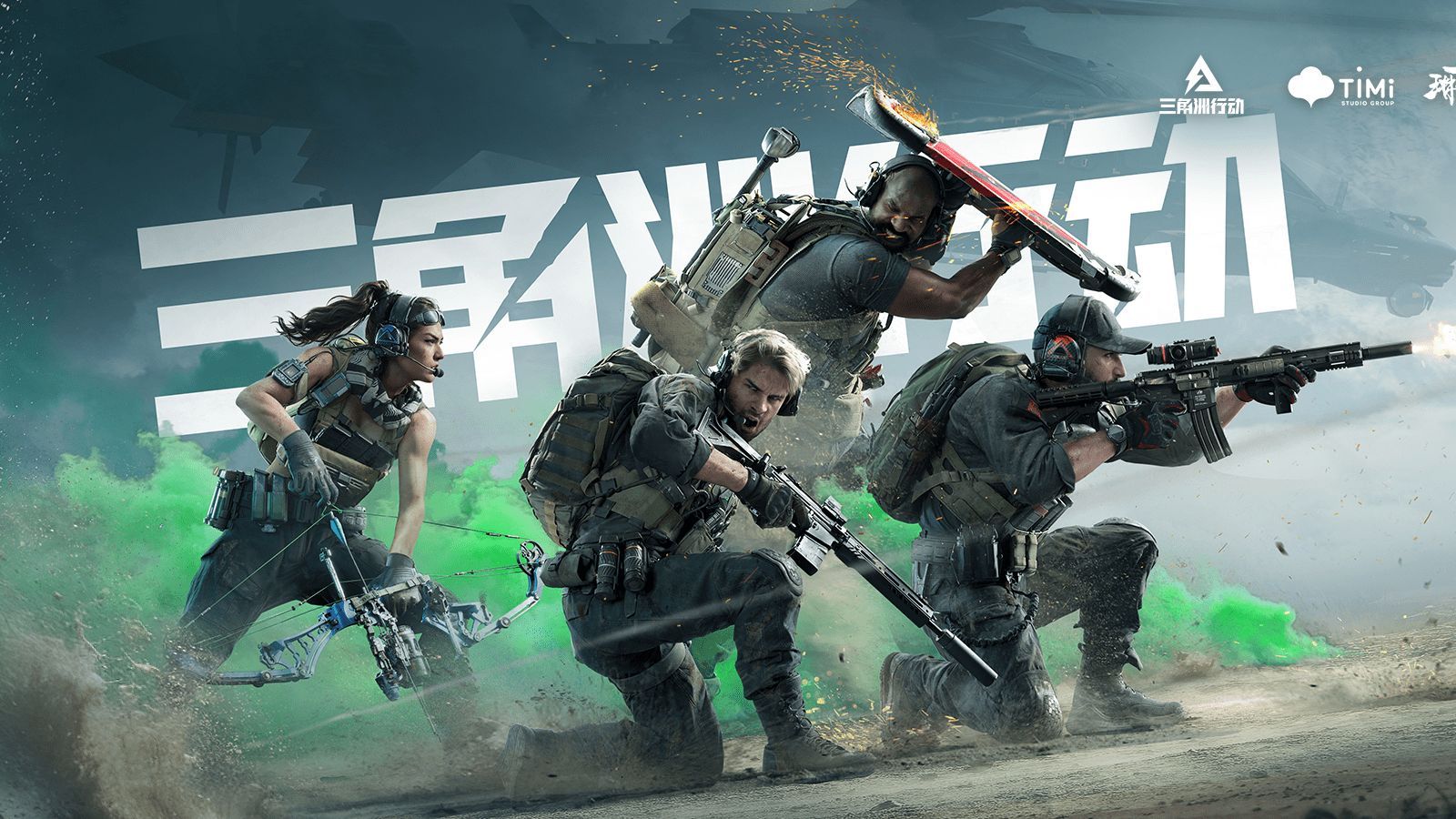 序的娱乐方 序的娱乐方