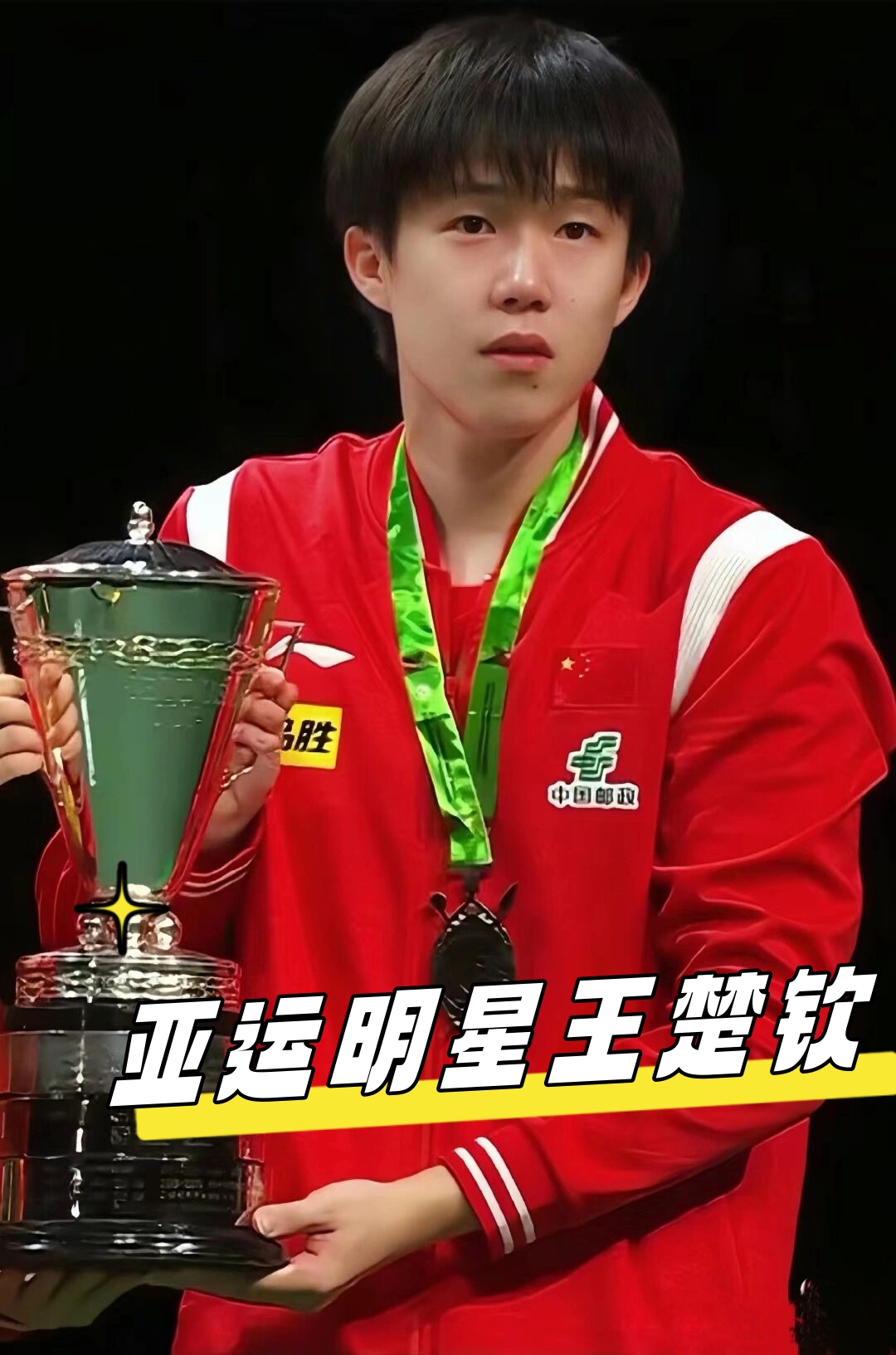 引发了广泛 引发了广泛