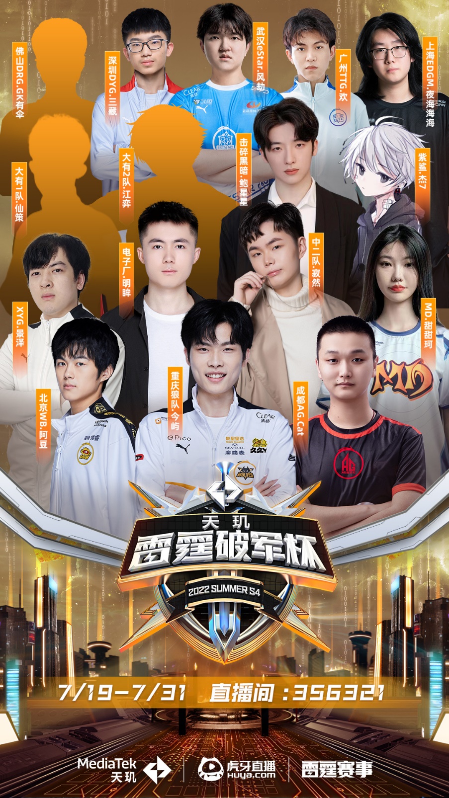 世界第一 世界第一