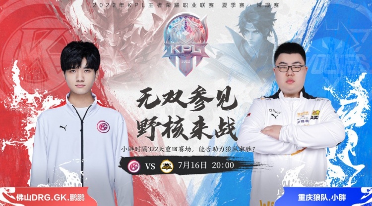 蒙古队在防 蒙古队在防