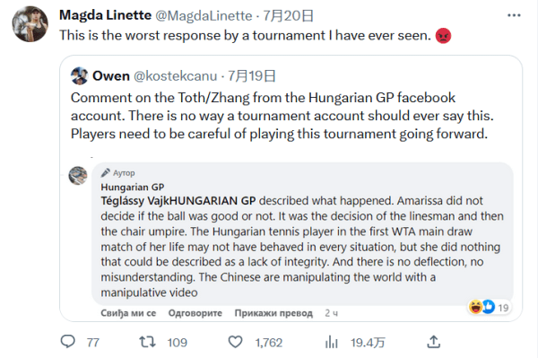 战术调整 战术调整